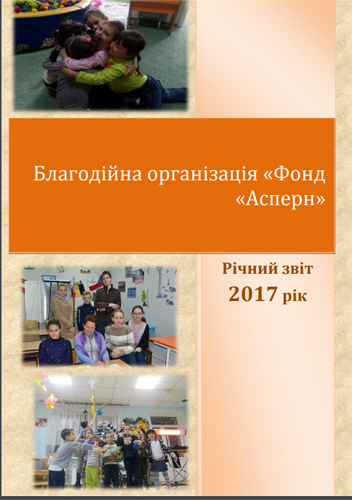 2017